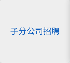 5001拉斯维加斯(中国游)有限公司官网