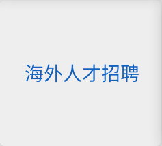 5001拉斯维加斯(中国游)有限公司官网