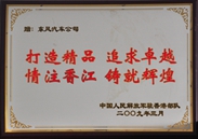 img2009-3