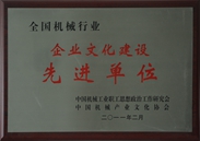img2011-2