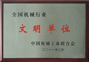 img2011-3