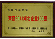 img2011-7