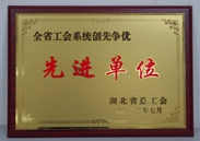 img2012-6