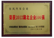 img2012-7