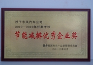 img2013-7