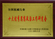 img2014-15