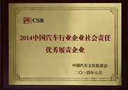 img2014-7