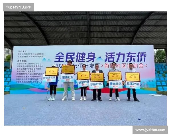 推动全民健身理念深入人心 全民社区运动会覆盖所有县级以上城市 推动全民健身理念深入人心 全民社区运动会覆盖所有县级以上城市