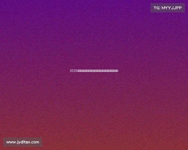 2025西甲射手榜前十名球员数据大揭秘：谁将最终问鼎金靴荣耀