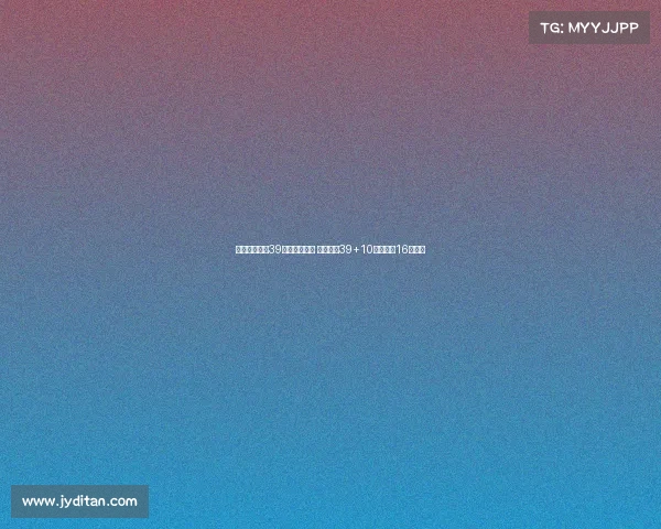 欧洲杯东契奇39分力尽两连败 约基奇砍39+10提前锁定16强席位 欧洲杯东契奇39分力尽两连败 约基奇砍39+10提前锁定16强席位