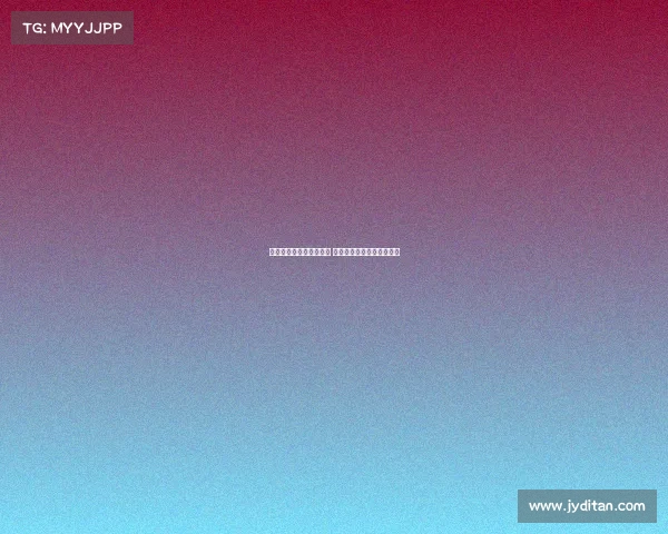法甲联赛国际比赛日归来 各大球队备战新赛季显成效