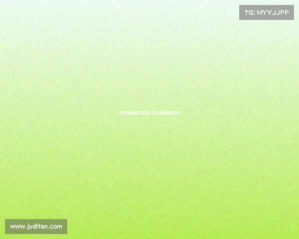 德天空：板仓滉解约条款失效 法兰克福正式退出争夺战