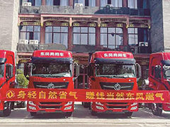 5001拉斯维加斯(中国游)有限公司官网