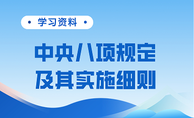 5001拉斯维加斯(中国游)有限公司官网