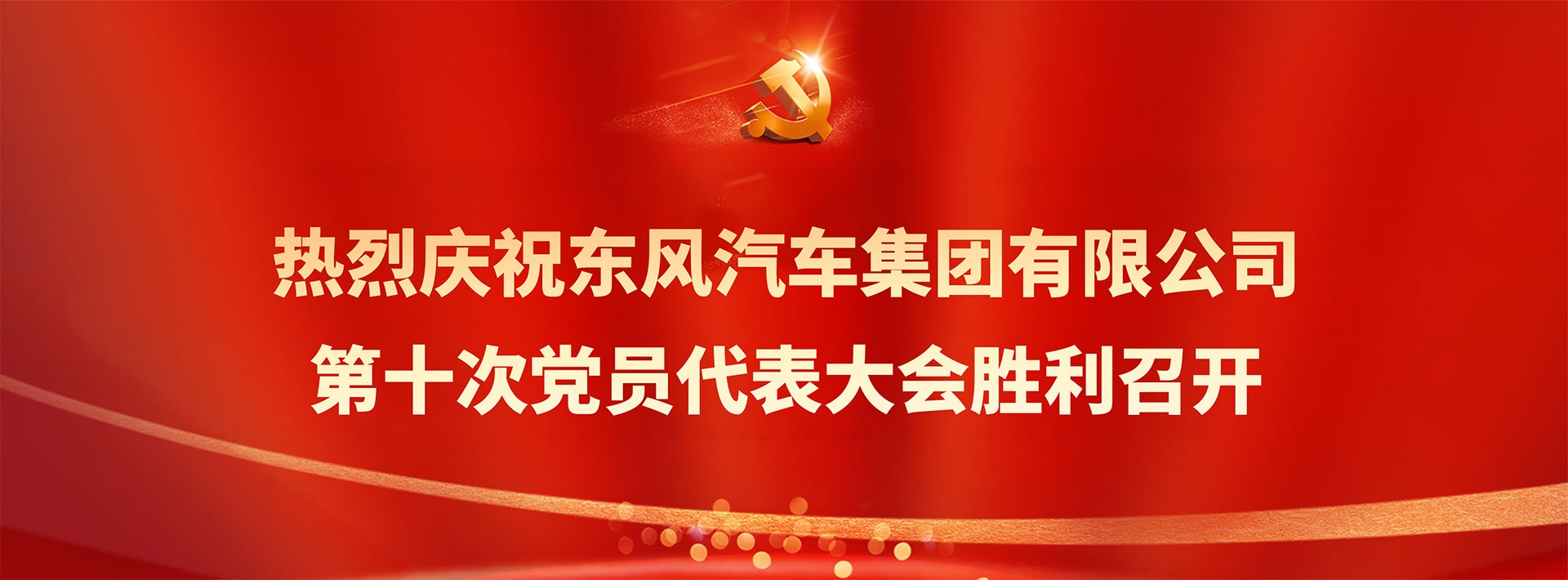 5001拉斯维加斯(中国游)有限公司官网