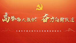 5001拉斯维加斯(中国游)有限公司官网