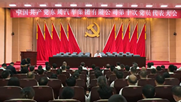 5001拉斯维加斯(中国游)有限公司官网