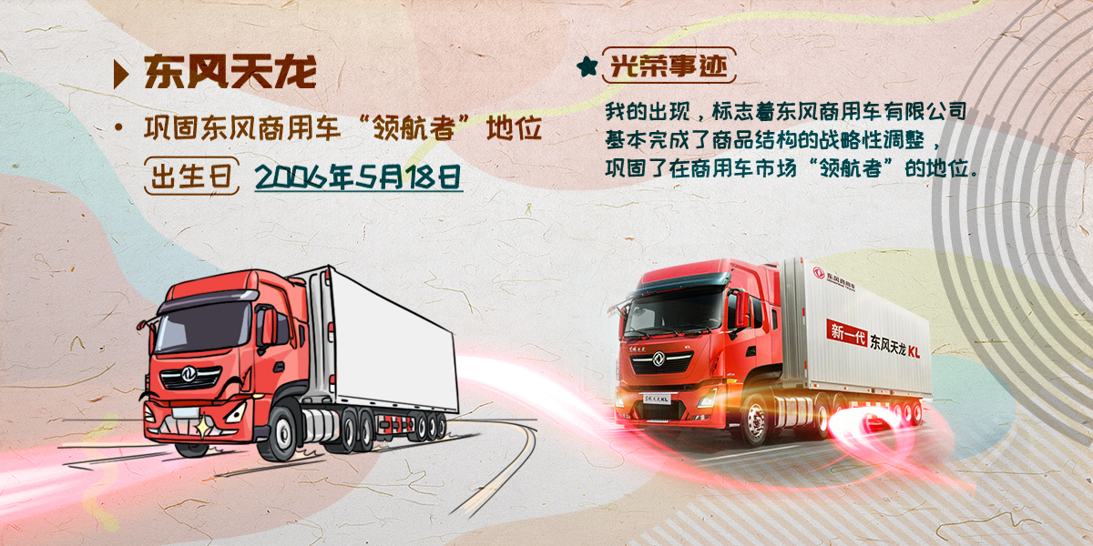 5001拉斯维加斯天龙
